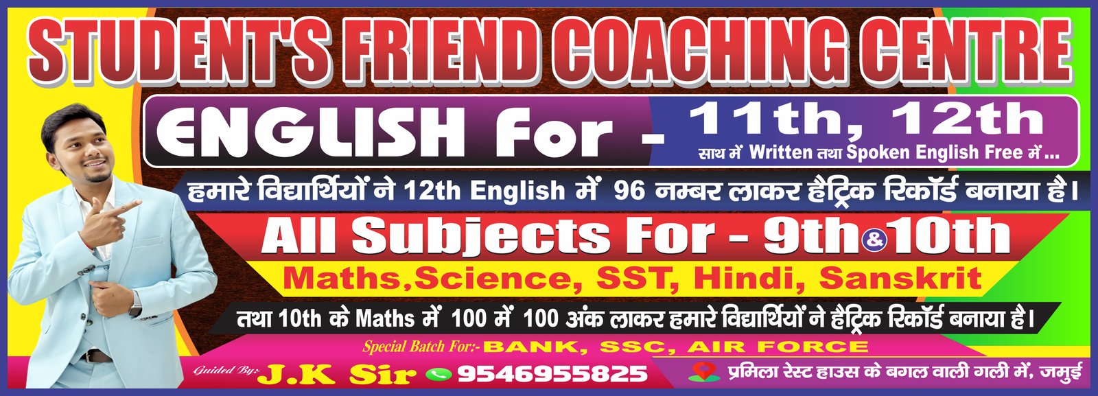 Coaching Banner
